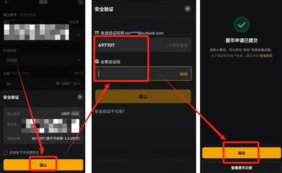 Bybit全流程教学:从账户注册到提币、交易与Launchpool玩法