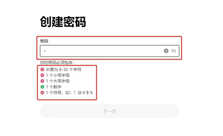 如何注册欧易OKX账户？2025最新注册步骤详细指南