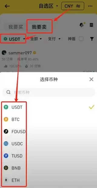 2025年比特币行情软件哪个最权威？比特币投资软件最新排名