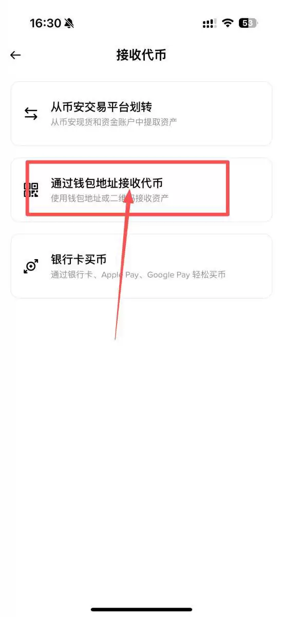 什么是Binance推荐邀请码？如何获取？怎么使用币安推荐码？