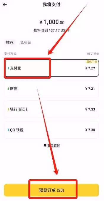 币安官网打不开怎么办？三种方法教你成功进入并完成注册