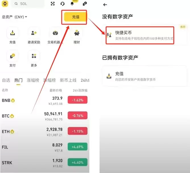 2025年比特币行情软件哪个最权威？比特币投资软件最新排名
