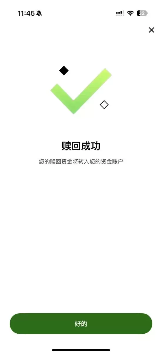 OKX简单赚币图文教学