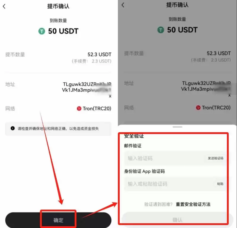 欧易OKX提币教程:链上提现与内部转账免手续费提币攻略