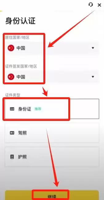 币安官网打不开怎么办？三种方法教你成功进入并完成注册