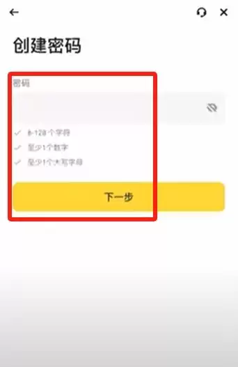 币安官网打不开怎么办？三种方法教你成功进入并完成注册
