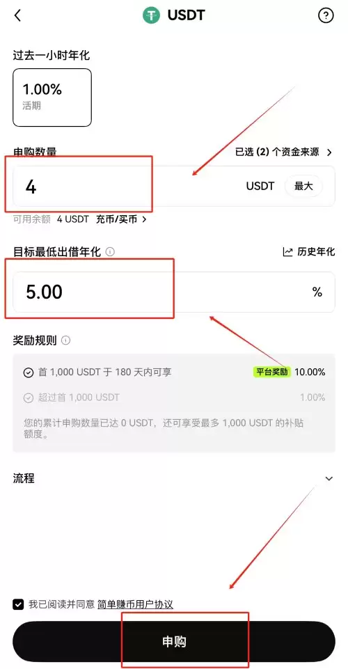 欧易怎么注册？法币买币全流程新手教学