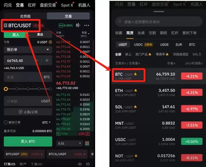 Bybit全流程教学:从账户注册到提币、交易与Launchpool玩法