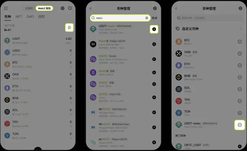 如何创建或导入OKX Walletwallet？欧易Web3wallet常见问题解答