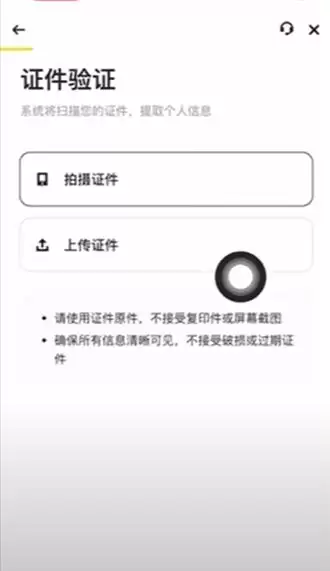 币安注册与比特币买卖完整教程:新手一步一步学会交易