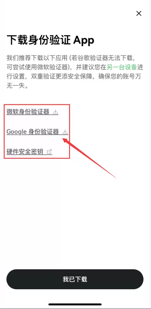 2025年比特币行情软件哪个最权威？比特币投资软件最新排名