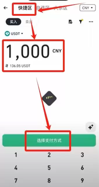 币安官网打不开怎么办？三种方法教你成功进入并完成注册