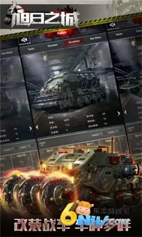 旭日之城安卓版