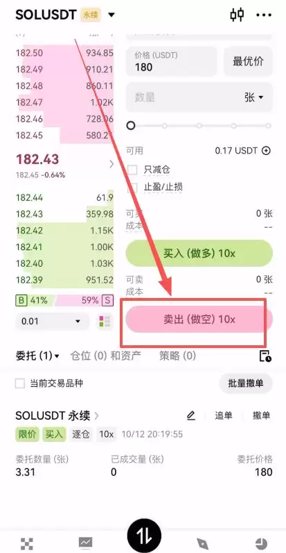 在哪里买比特币最安全靠谱？比特币怎么买？2025比特币交易所推荐