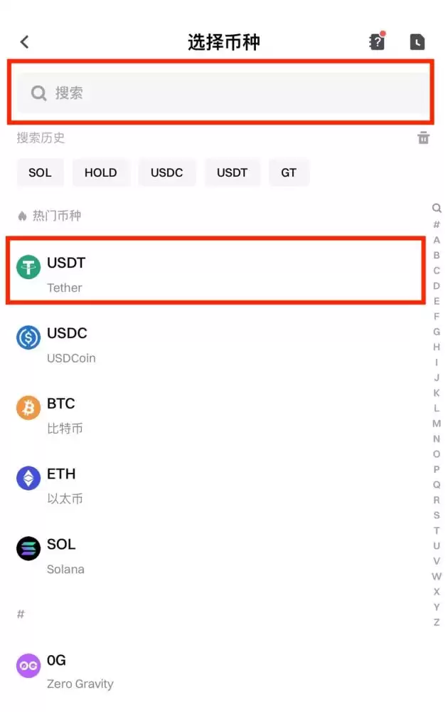 Gate链上充值和提现
