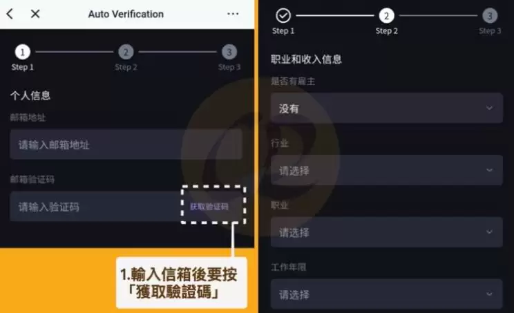 Bitget Wallet Card教学