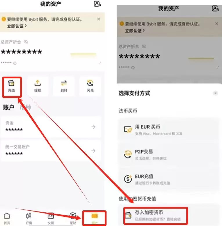 如何从币安提USDT到Bybit
