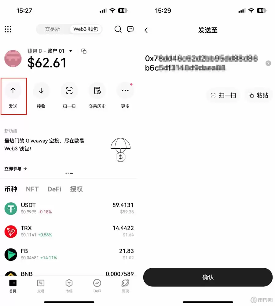 如何创建或导入OKX Walletwallet？欧易Web3wallet常见问题解答