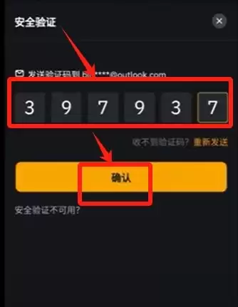 Bybit全流程教学:从账户注册到提币、交易与Launchpool玩法