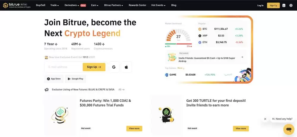什么是 Minswap (MIN)币？MIN代币经济学、特点及购买指南
