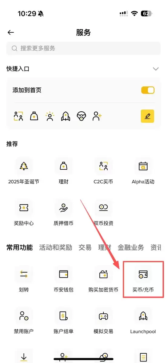 DePIN核心概念和运作机制全面解析