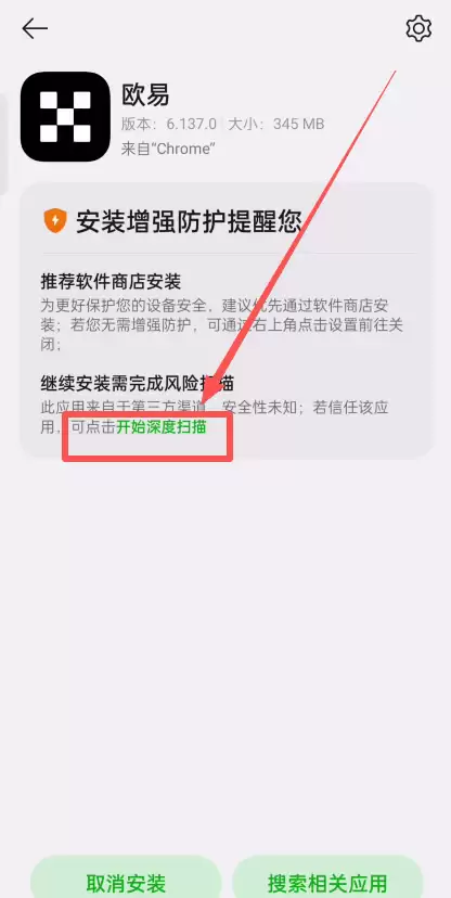 欧易Web3wallet怎么买币？新手入门完整指南