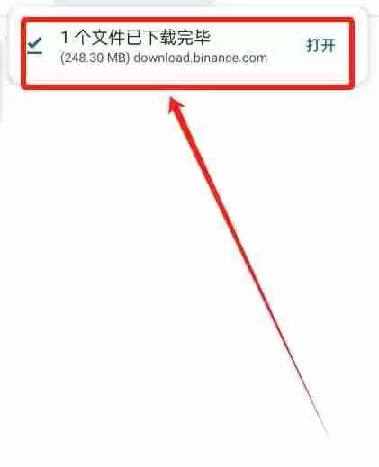 币安官方APP安卓下载安装教程及开启账户2FA验证器指南