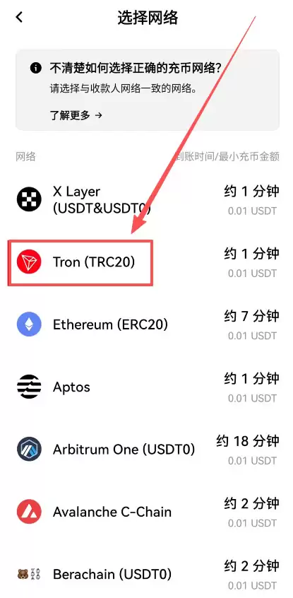 第一步：欧易交易所的wallet地址在哪查看_图5