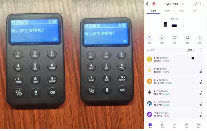 SafePal全系测评：告别USB线，适合普通用户使用的硬件wallet