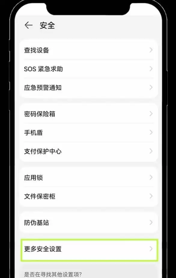 OKX交易所安卓版官方下载指南:华为、小米与OPPO手机完整安装教程