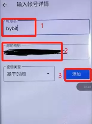 Bybit全流程教学:从账户注册到提币、交易与Launchpool玩法