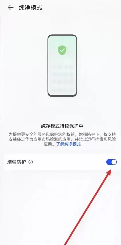 APP安装失败，三个解决方法_图2