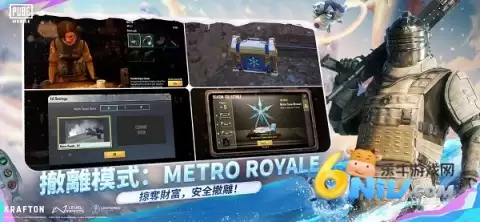 pubg mobile国际服