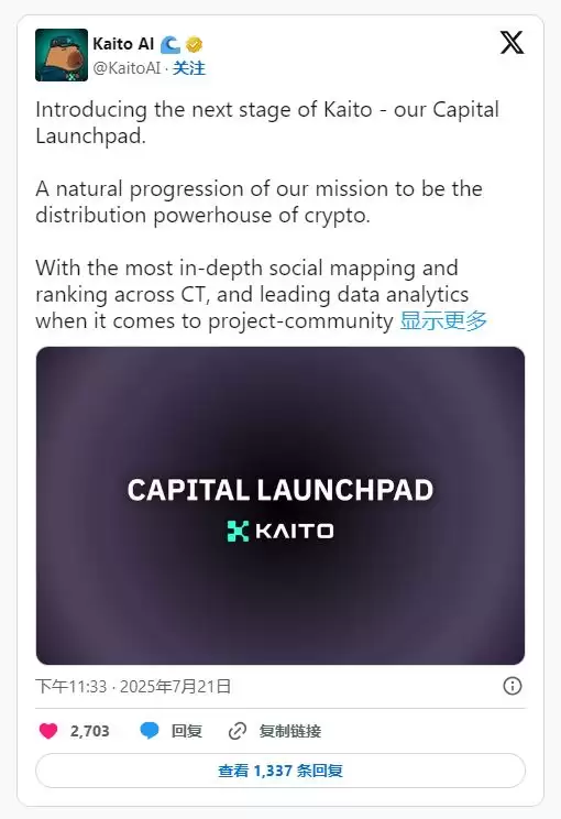 2025年你可以投资的五大顶级ICO平台