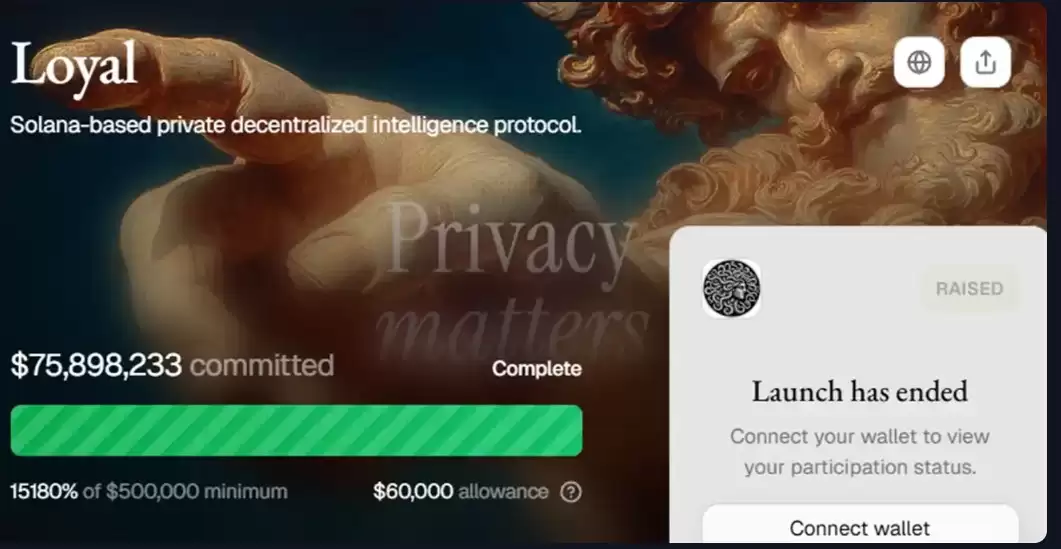 Solana生态12个值得关注的隐私项目