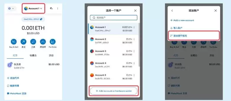 步骤5：安全设置与存储（2分钟）_图13