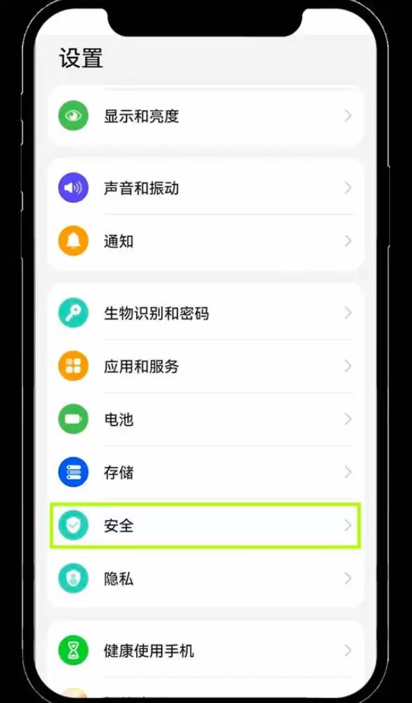 2025欧易okx交易所app安装过程中遇到安全风险、病毒风险等问题,导致安装失败的解决方