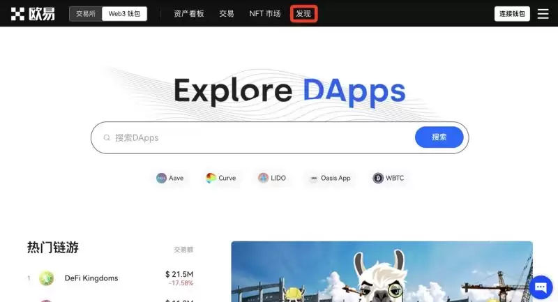 在哪里买比特币最安全靠谱？比特币怎么买？2025比特币交易所推荐