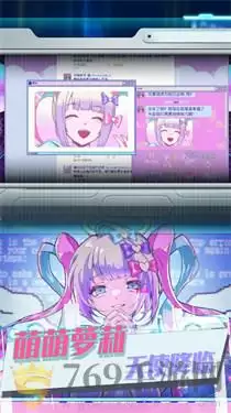 可爱女孩重度依赖