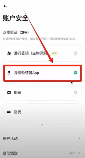 币安交易所账号怎么注册？如何用人民币出入金？