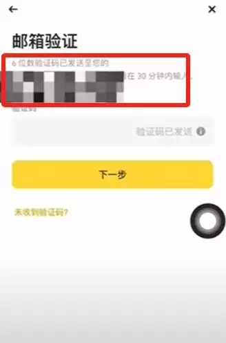 币安注册与比特币买卖完整教程:新手一步一步学会交易