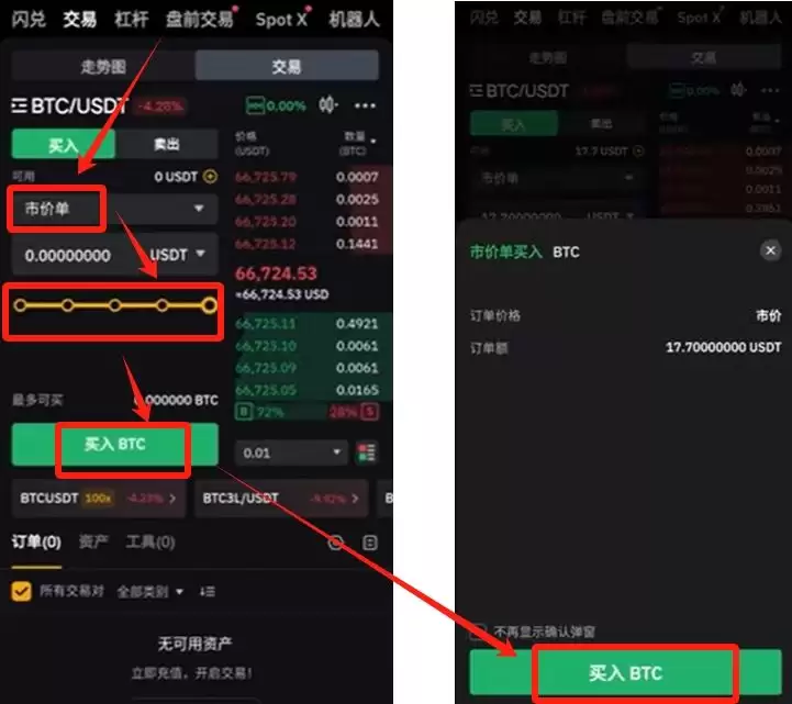 Bybit全流程教学:从账户注册到提币、交易与Launchpool玩法
