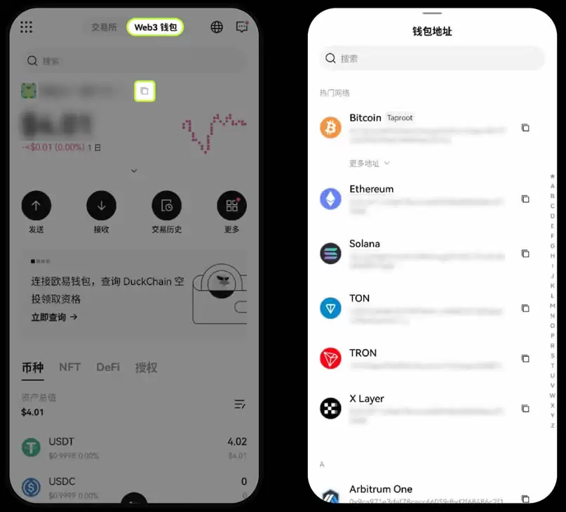 如何创建或导入OKX Walletwallet？欧易Web3wallet常见问题解答