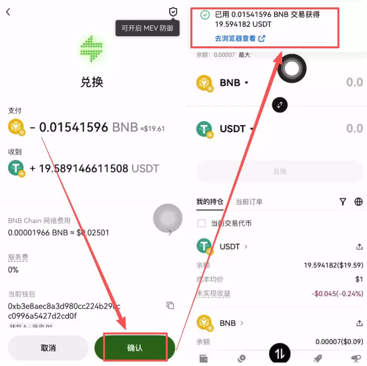 欧易Web3wallet怎么买币？新手入门完整指南