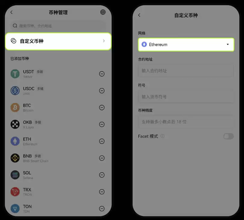 如何创建或导入OKX Walletwallet？欧易Web3wallet常见问题解答
