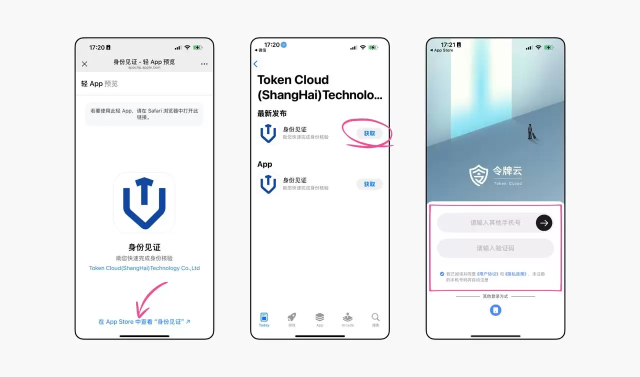 BitgetwalletFiat24联名卡开卡操作步骤教程