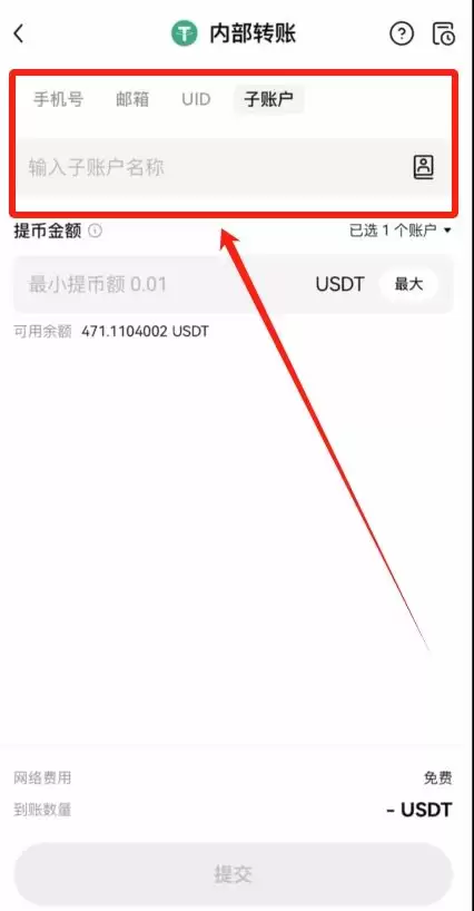 OKX新手必读:充值与提币完整流程详解,一次学会安全进出资金
