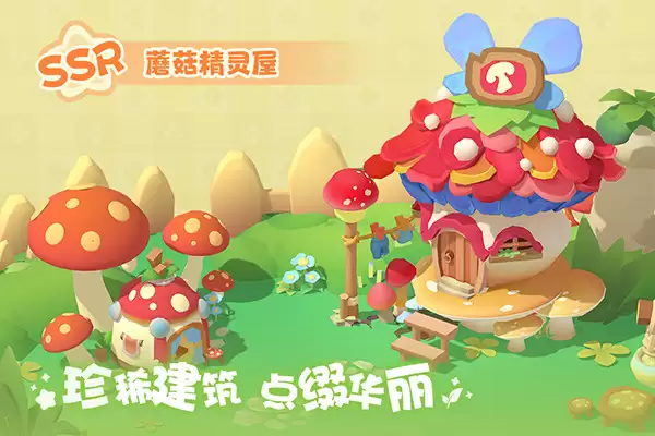 珍珠海大冒险mod版本下载