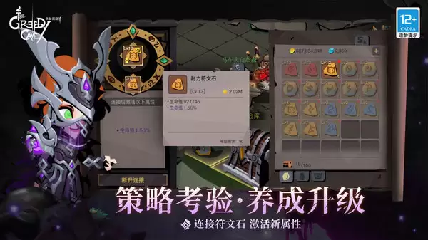 贪婪洞窟2无邪版免登录下载