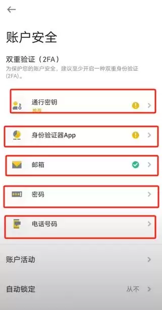 2025年比特币行情软件哪个最权威？比特币投资软件最新排名